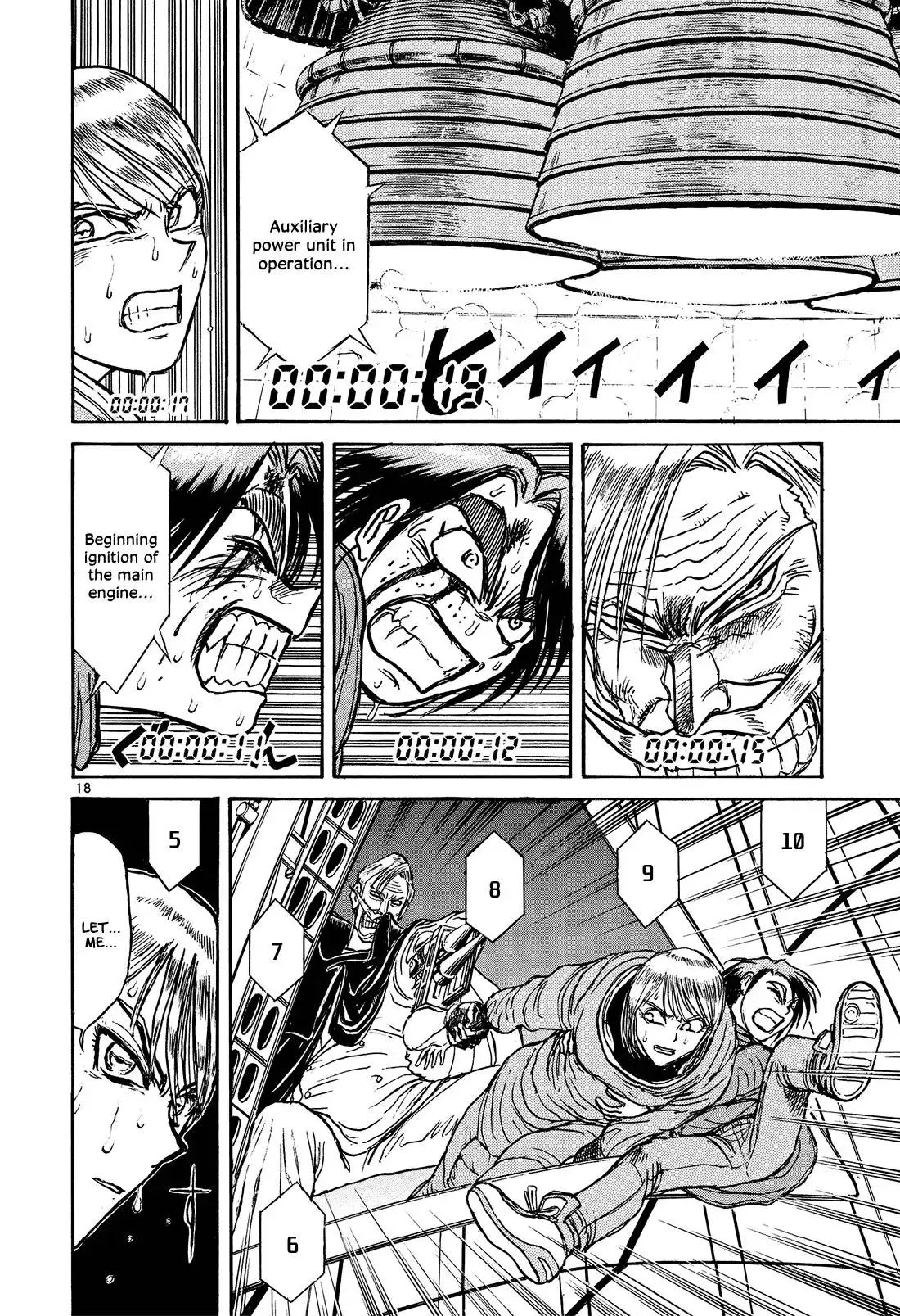 Karakuri Circus Chapter 391 18